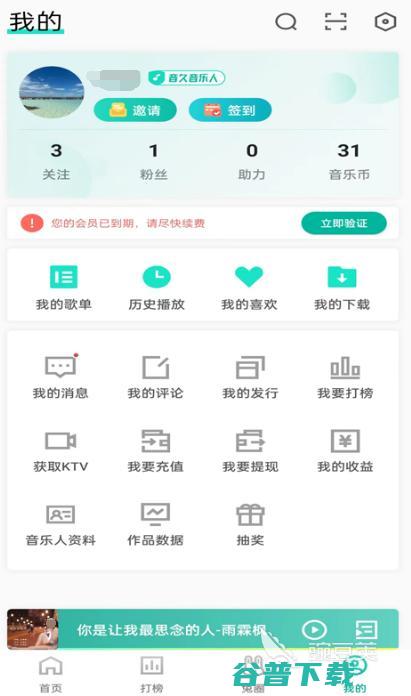 免费下载无损音乐的app合集免费下载无损音乐的