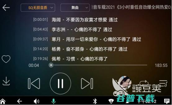 免费下载无损音乐的app合集免费下载无损音乐的